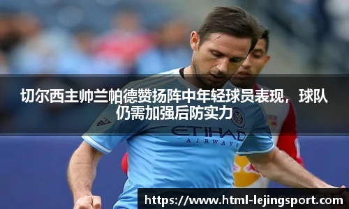 乐竞体育官网登录入口