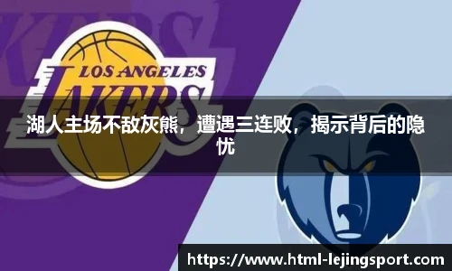 乐竞体育平台网址