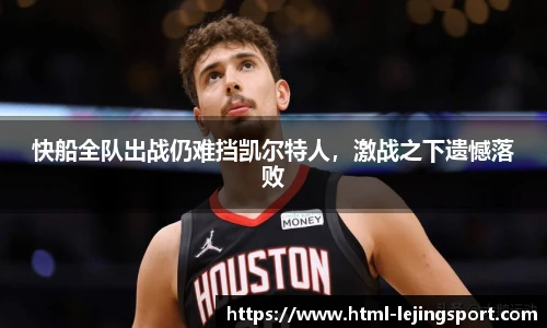 乐竞体育平台网址