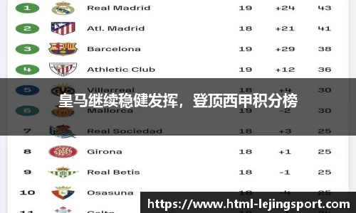 乐竞体育官网登录入口