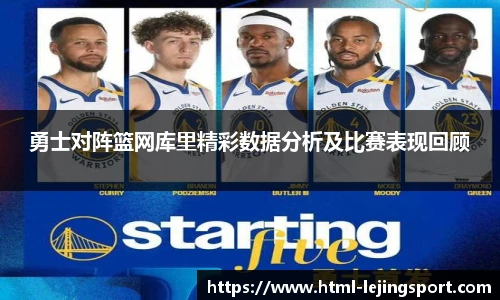 乐竞体育官网登录入口