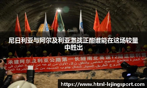 乐竞体育官网登录入口