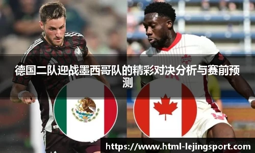 乐竞体育平台网址