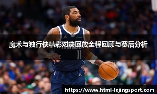 乐竞体育平台网址