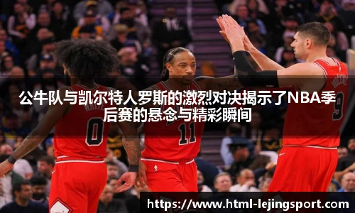 乐竞体育平台网址