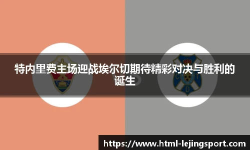 乐竞体育官网