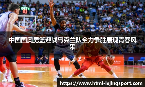 乐竞体育平台网址