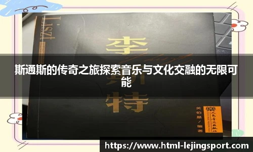 乐竞体育平台网址