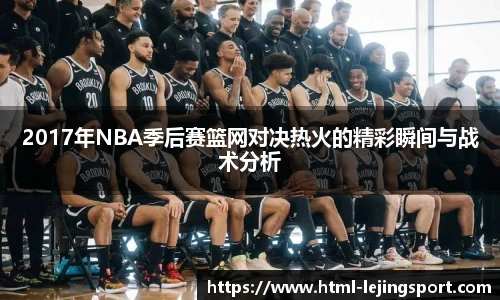 乐竞体育平台网址