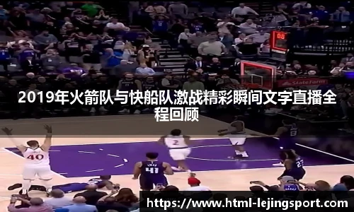 乐竞体育平台网址