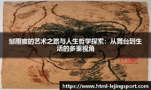 乐竞体育官网登录入口